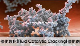 Catalizzatore fluido di cracking catalitico dello speciale RGD-1 per il processo di magnetofluidrodinamica
